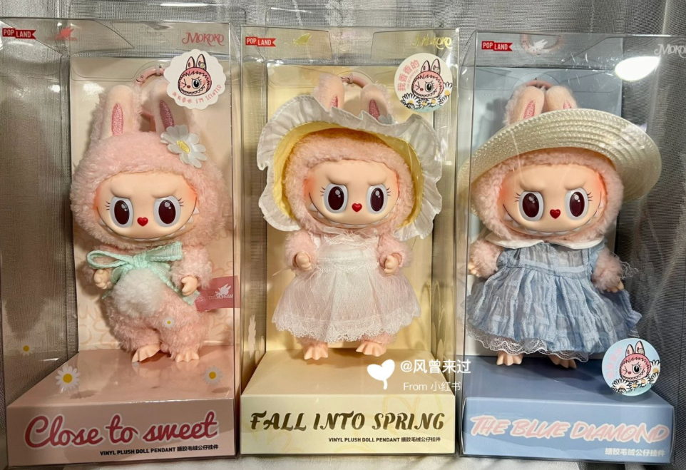 The Monsters Fall Into Spring-Vinyl Plush Doll(I‘m scented)